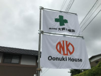 代替画像