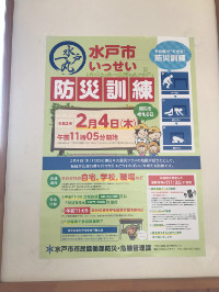 代替画像